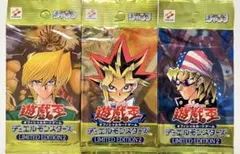 【遊戯王】2000年ジャンプ応募者全員サービス　　リミテッドエディション2 遊戯王】2000年 ジャンプ応募者全員サービス リミテッドエディション2