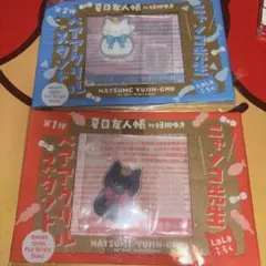ニャンコ先生 アクリルスタンド 2連チャーム セット