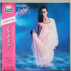 Shakatak インヴィテイション レコード