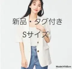 お値下げ！【新品・タグ付き】リネンブレンドオーバーサイズハーフスリーブジャケット