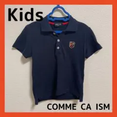 キッズ服　コムサ イズム　半袖ポロシャツ　胸元刺繍　ブルー　110