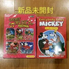 ミッキーマウス DVDセット