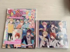 すとぷり3rdフルアルバム 完全生産限定版B