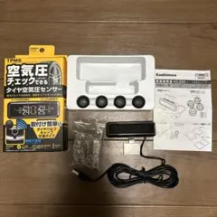 Kashimura カシムラ　KD-220 タイヤ空気圧センサー TPMSのサムネイル