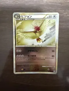 ポケモンカード［超希少 レア アンリミ ミラー ピジョン ○ L3 頂上大