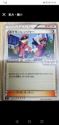 Item thumbnail for item af6d7653-2827-47f1-b8b9-d56c2c2bd5fc