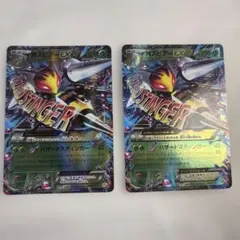 ポケモンカード MスピアーEX 2枚セットのサムネイル