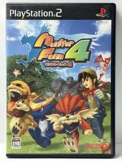 モンスターファーム4