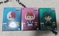 僕のヒーローアカデミア ヒロアカ 一番くじ　SOFVICちゅ　F賞セット