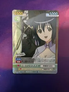 ヴィクトリースパーク お届け シャオメイ サイン 2026年最新】victory sparkの人気アイテム - メルカリ