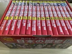 角川まんが学習シリーズ 日本の歴史 全15巻＋別巻1冊（16冊セット）