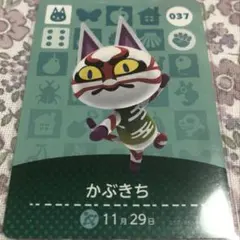 あつまれどうぶつの森amiiboカード かぶきち - メルカリ