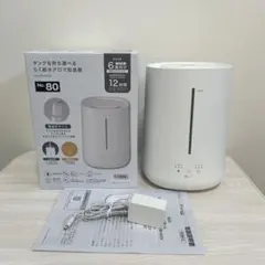 2026年最新】加湿器の人気アイテム - メルカリ