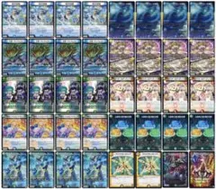 トリーヴァダーバンデ デッキ