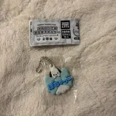 メルヘン工房 おなまえホルダー
