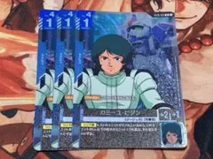 結城ダン&結城カナン パラレル - メルカリ