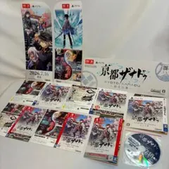 空の軌跡 the 1st 英雄伝説 限定 クリアファイル+ショッパー+α イース