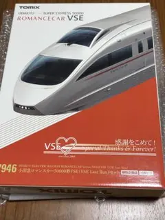 限定品 未使用 小田急ロマンスカー7000形（LSE Last Run