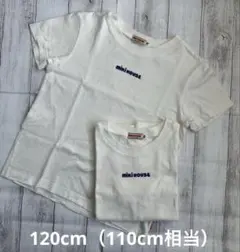 【110cm相当】ミキハウス　ロゴ　半袖Tシャツ　120cm　2枚セット