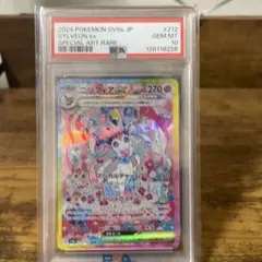 ニンフィアex SAR SV8a テラスタルフェスex 212/187