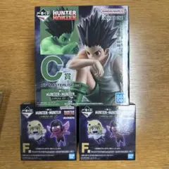 【一番くじ】HUNTER×HUNTER ゴン C賞 & F賞 (2点) おまけ付
