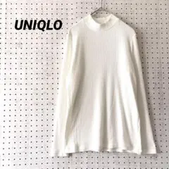 ユニクロ リブ編み モックネックカットソー 長袖（L）ホワイト ベーシック