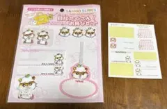 サンリオ コロコロクリリン ワッペン　ネームラベル　お名前シール付き