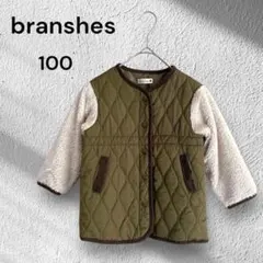 branshes ブランシェス　異素材　キルティングジャケット　ボア　ノーカラー