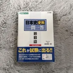 Item thumbnail for item fcd3f512-ac83-477d-bc6d-a1c676e2f29a