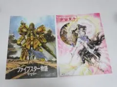 Item thumbnail for item b61ffc92-9e12-41a8-ad02-06fb84582c18