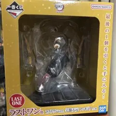 一番くじ 鬼滅の刃 ラストワン賞 宇髄天元 フィギュア