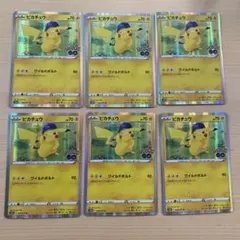 ピカチュウのみ 50枚大量まとめ売り ワイルドボルト ミラー ポケカ ピカチュウ ワイルドボルト - メルカリ