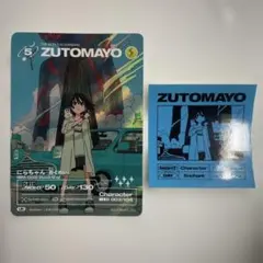 YMT様 リクエスト 2点 まとめ商品