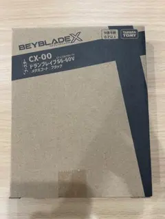 ドランブレイブ