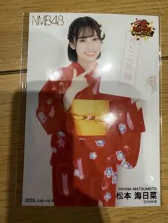 NMB48 たご焼きチャンレンジ 2026.July A 平山真衣 - メルカリ