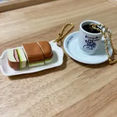 コメダ珈琲店 一番くじ　E賞 ミニフィギュアチャーム 2点セット