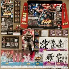 おまけたくさん】北斗の拳 一番くじ A賞 ケンシロウ B賞レイ 2種セット 