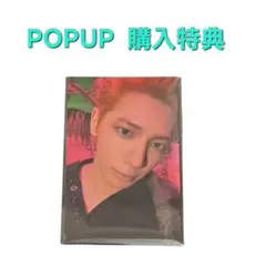 テヒョン TXT トゥバ ポップアップ 購入 特典トレカ ラキドロ