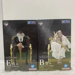 ー ワンピース一番くじ ー五老星B賞・E賞