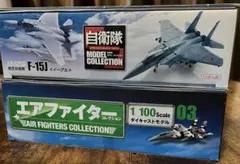 エアファイターコレクションvol６.vol７　新品 Amazon.co.jp: エアファイターコレクション(1) 2018年 6/6 号 [雑誌] : 本