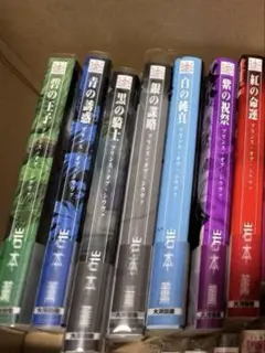 美品 BL小説セット 岩本薫 崎谷はるひ 遠野晴日 ロッセリーニシリーズ 