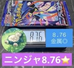 2026年最新】ニンジャスピナー BOXの人気アイテム - メルカリ
