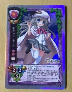 旧Lycee 能美 クドリャフカ 3122K