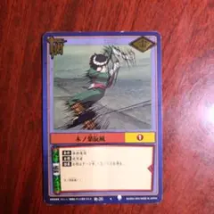 ナルトカードゲーム 木ノ葉の里 疾風伝 作伝-003 NARUTO ナルト カード 木ノ葉の里 作伝-003 SR - メルカリ