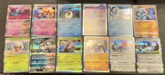 ポケモンカード20枚セット