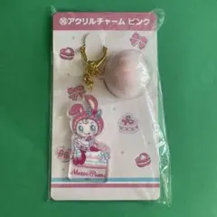 メゾピアノ mezzopiano 一番くじ アクリルチャームピンク べリエちゃん