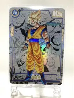 ドラゴンボール 孫悟飯 孫悟空 ホログラムカード ドラゴーボールスーパー DRAGONBALL超 孫悟飯 孫悟空 ホログラムカード