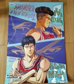 スラムダンク 仙道彰 B2ポスター バンプレスト非売品 スラムダンク 仙道彰 B2ポスター バンプレスト非売品 - メルカリ