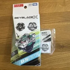 新品未使用 ベイブレードX BX-36 ホエールウェーブ 5-80E