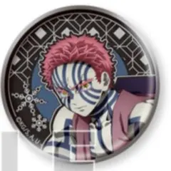 2026年最新】猗窩座缶バッジの人気アイテム - メルカリ